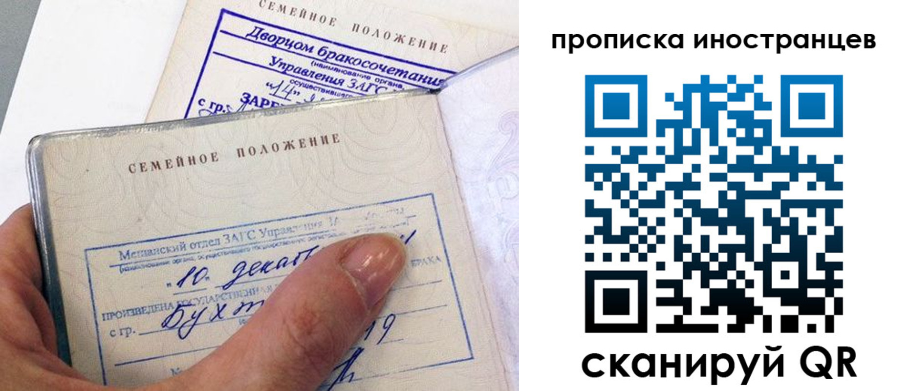 прописка иностранных граждан в Владикавказе