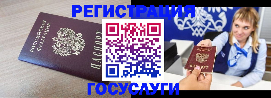 прописка для военкомата в Владикавказе