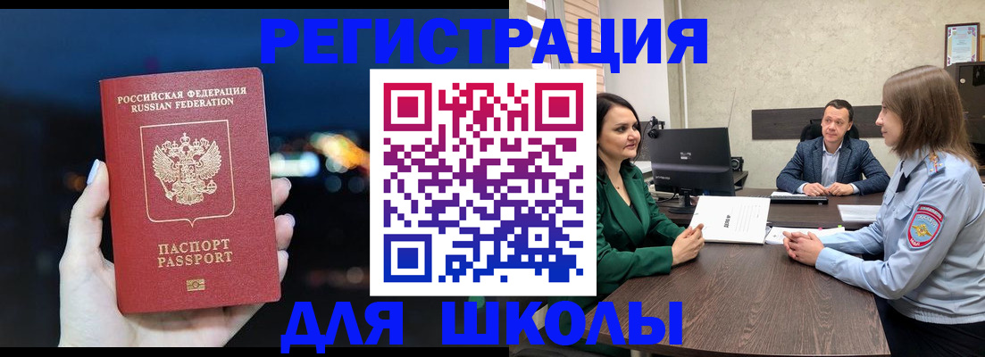 временная регистрация гарантия в Владикавказе