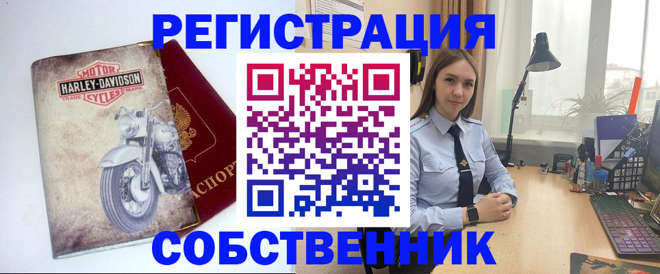 временная прописка в Владикавказе