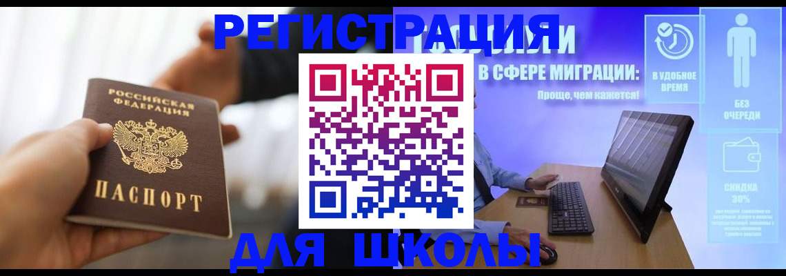 временная регистрация адрес в Владикавказе